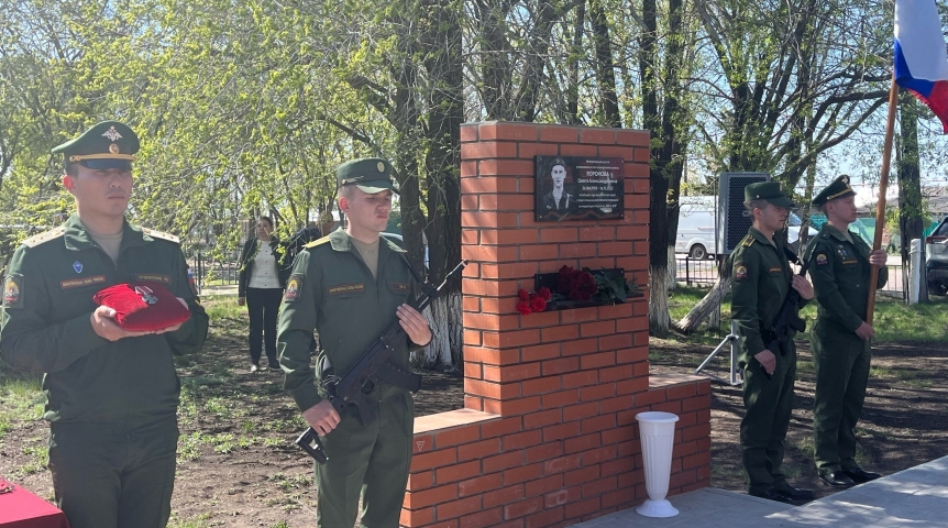 В Омском районе открыли мемориальную доску герою СВО