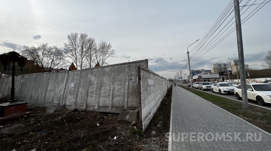 Новости недвижимости Стали известны сроки сноса забора на пустыре у таможни в центре Омска