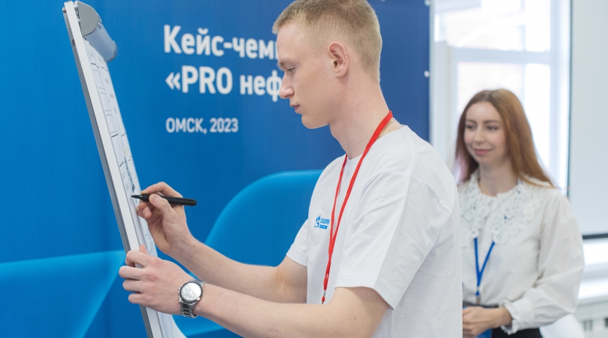 Промышленность При поддержке Омского НПЗ состоялся кейс-чемпионат для будущих нефтепереработчиков