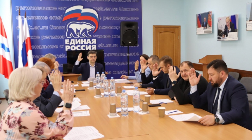 «Единая Россия» выбрала нового депутата Заксобрания Омской области «Единая Россия» выбрала нового депутата Заксобрания Омской области