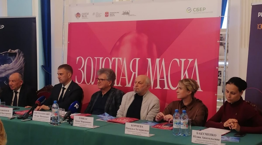 Сбер выступил генеральным партнером фестиваля «Золотая маска» Сбер выступил генеральным партнером фестиваля «Золотая маска»