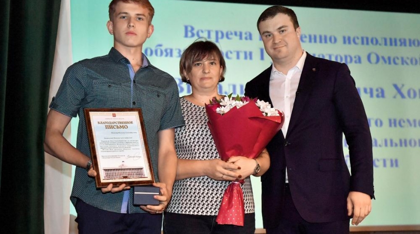 Власть Глава Омской области Хоценко наградил юнармейца из Азовского района за героизм при пожаре