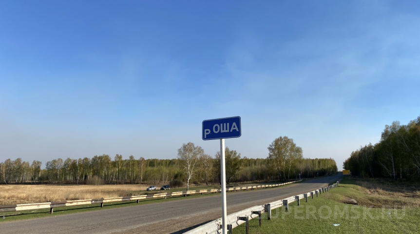 Общество Омские общественники собрались сносить дамбу на реке Оша, от которой зависит целая деревня