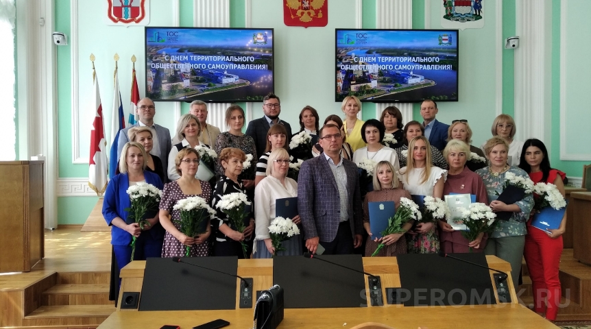 Общество Депутаты горсовета торжественно отметили заслуги руководства омских КТОСов