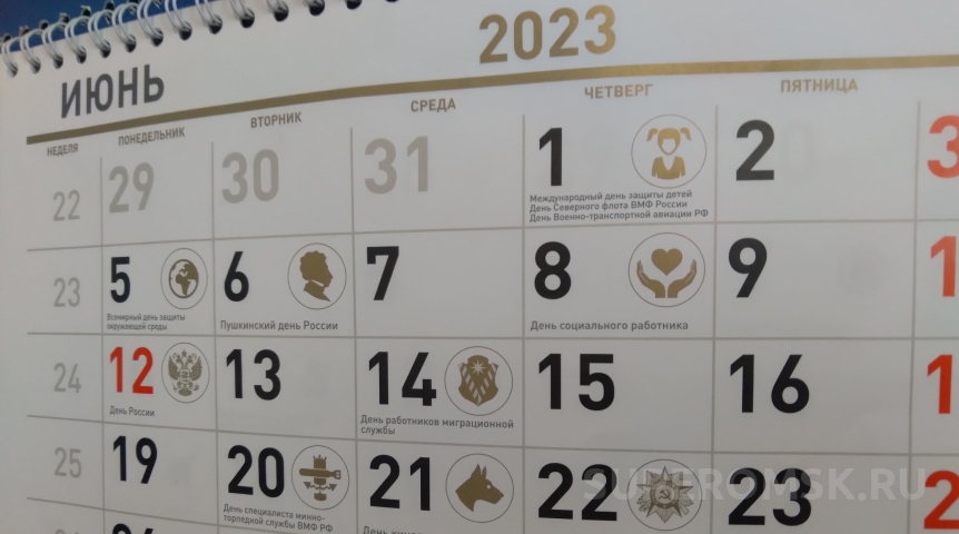 Омичей в июне ждет «лишний» выходной в понедельник