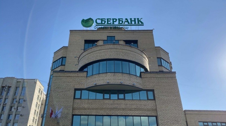Сбер представил возрастной портрет заемщика в Сибири