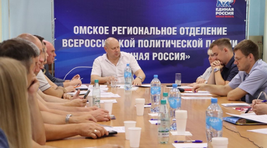 Власть Мэр Омска Шелест провел заседание городского отделения «Единой России»