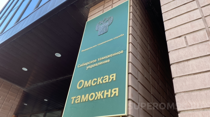 Бизнес-новости Индийский табак довел омскую фирму до долгов в 800 миллионов рублей