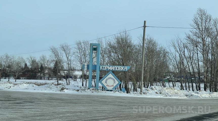 В Омской области Кормиловку возглавил 32-летний уроженец Горьковского района В Омской области Кормиловку возглавил 32-летний уроженец Горьковского района
