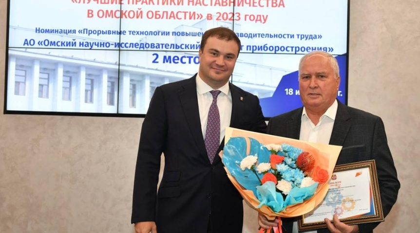 Хоценко отметил победителей в конкурсе «Лучшие практики наставничества» в Омской области
