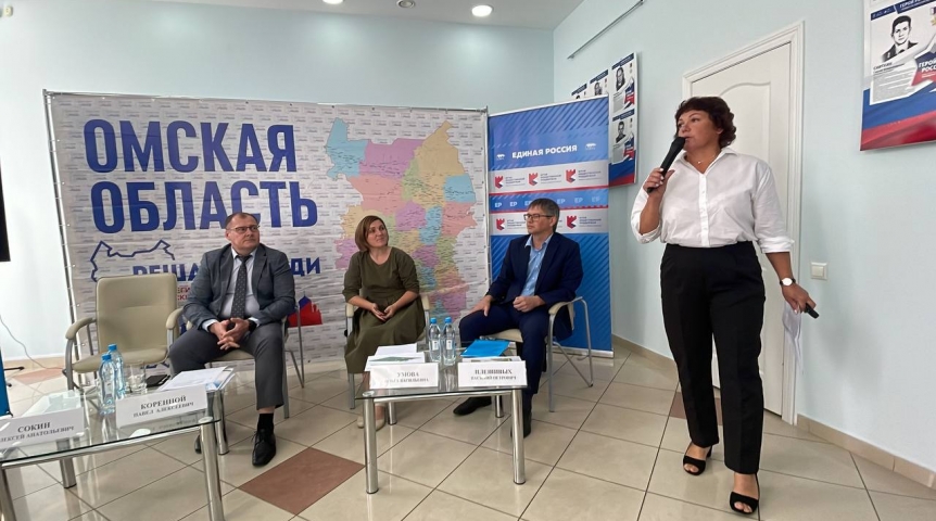 В Омске провели мини-форумы проекта «Решают люди» с участием глав сельских поселений В Омске провели мини-форумы проекта «Решают люди» с участием глав сельских поселений