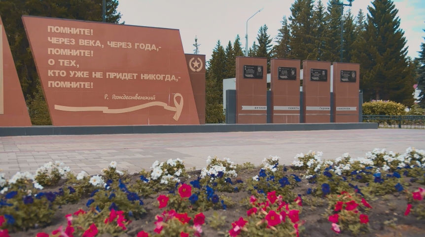 Мемориальный комплекс и парк. Меняемся вместе Мемориальный комплекс и парк. Меняемся вместе