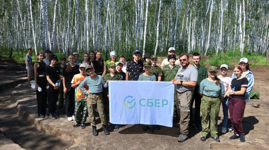 Сбер и Администрация Омска организовали для школьников археологическую экспедицию Сбер и Администрация Омска организовали для школьников археологическую экспедицию