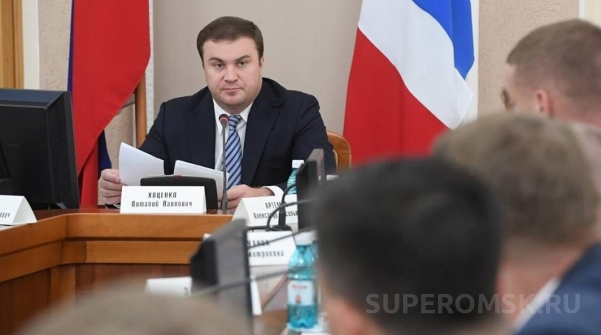 Глава Омской области Хоценко сообщил о выделении 22 миллионов рублей на решение проблем в районах Глава Омской области Хоценко сообщил о выделении 22 миллионов рублей на решение проблем в районах