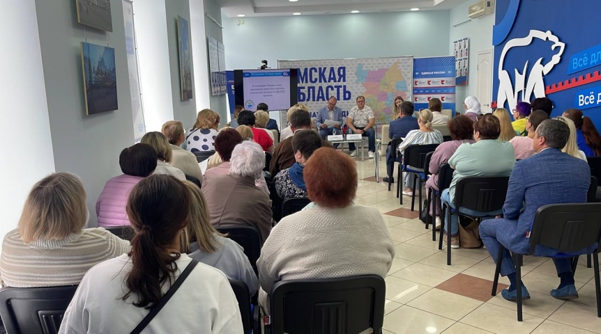 Общество Мини-форумы в рамках социального проекта «Решают люди» посетили полтысячи омичей
