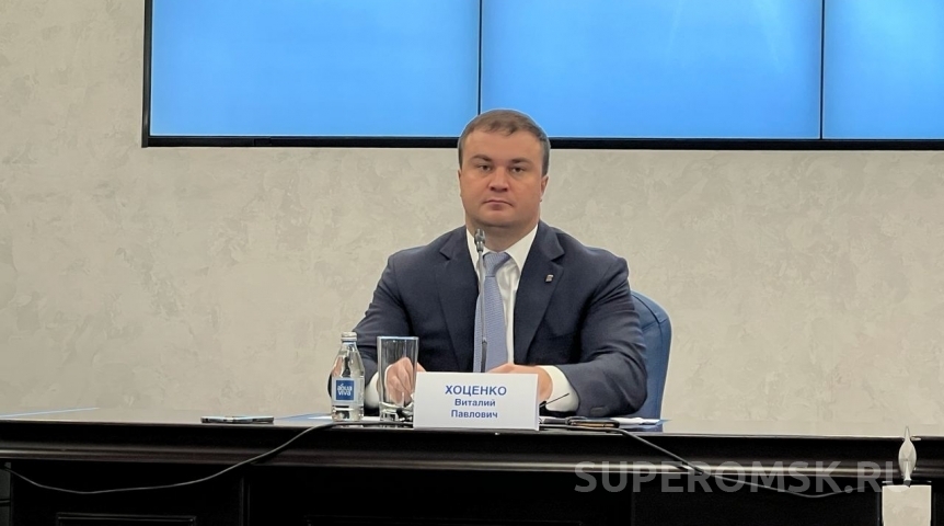 Власть Хоценко сообщил о количестве участников первого кадрового конкурса в Омской области