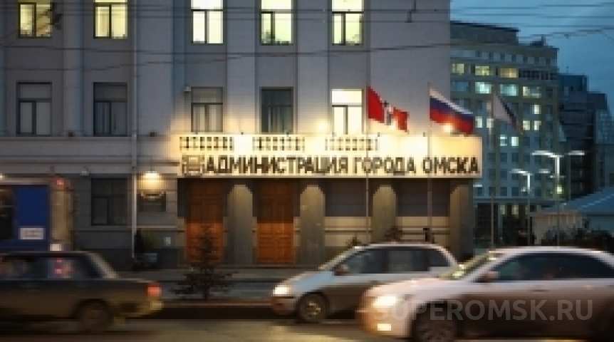 Власть Накануне отопительного сезона в мэрии Омска произошла громкая отставка