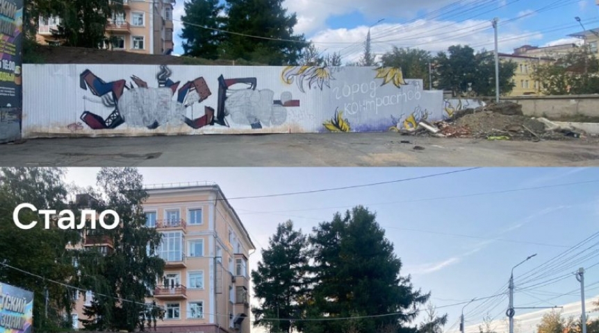 Город Надпись «JVCR» в центре Омска заменили природным пейзажем