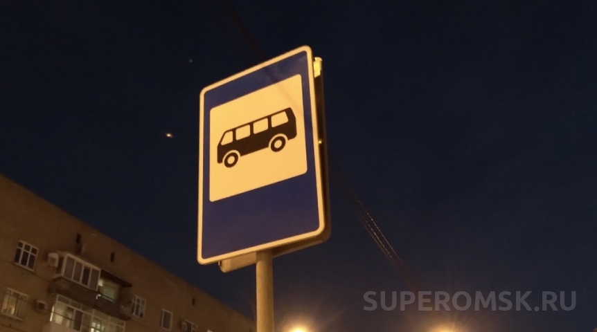 В Омске по просьбам пассажиров перенесли автобусную остановку