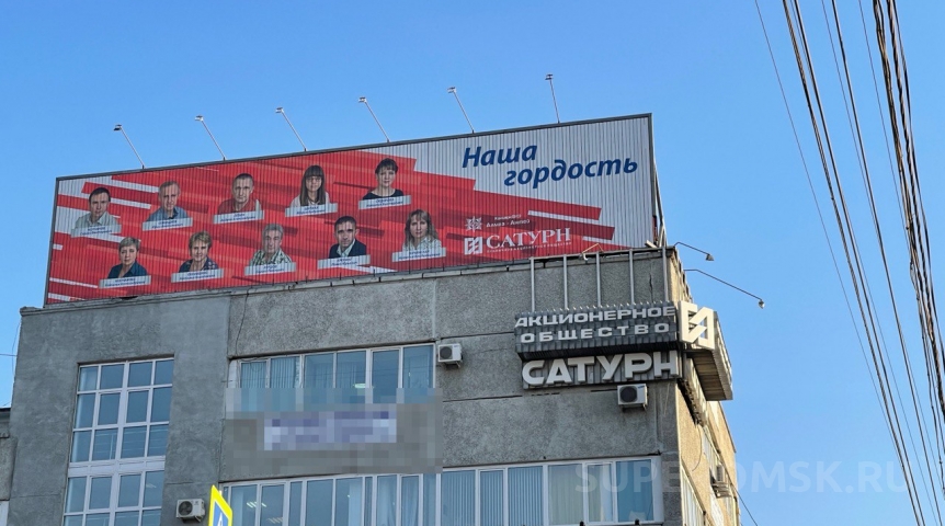 Предприятие ОПК с зарплатами до 200 тысяч рублей представит вакансии омичам Предприятие ОПК с зарплатами до 200 тысяч рублей представит вакансии омичам