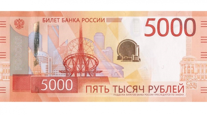 Омичей предостерегли от срочного обмена 5-тысячных банкнот старого образца на новые Омичей предостерегли от срочного обмена 5-тысячных банкнот старого образца на новые