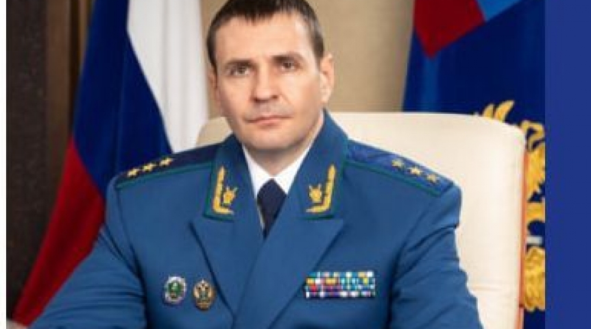 Власть В Омск прибыл заместитель генпрокурора РФ Демешин