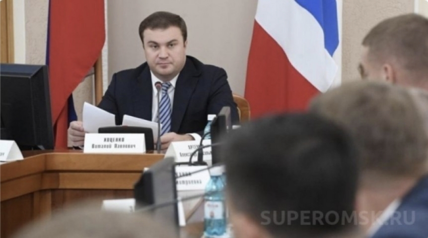 Губернатор Хоценко сделал заявление о первом кадровом конкурсе в Омской области Губернатор Хоценко сделал заявление о первом кадровом конкурсе в Омской области