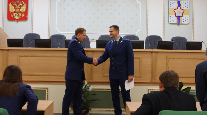 В омской прокуратуре прошло назначение В омской прокуратуре прошло назначение