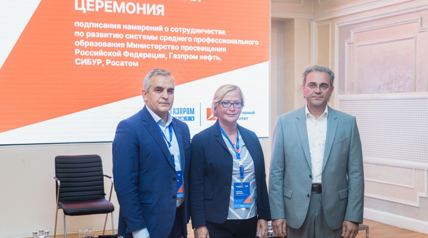 «Газпром нефть» подписала соглашение с омскими колледжами о подготовке востребованных специалистов