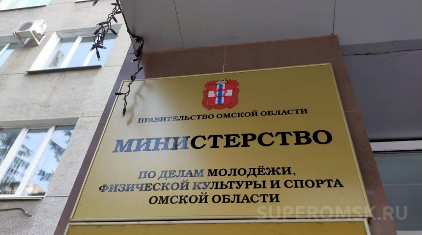 Омский ХК «Авангард» лишил руководства туристическую структуру регионального Минкульта Омский ХК «Авангард» лишил руководства туристическую структуру регионального Минкульта