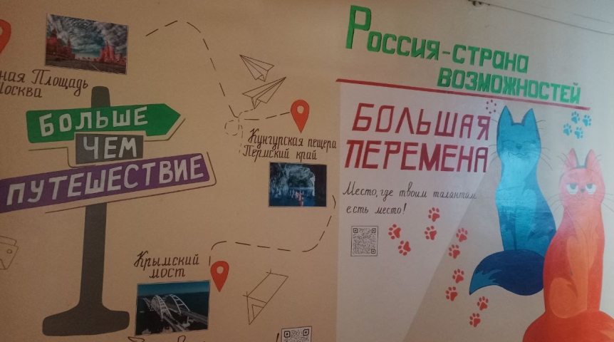 Омичи поучаствовали в патриотическом оформлении школ подшефного Стаханова