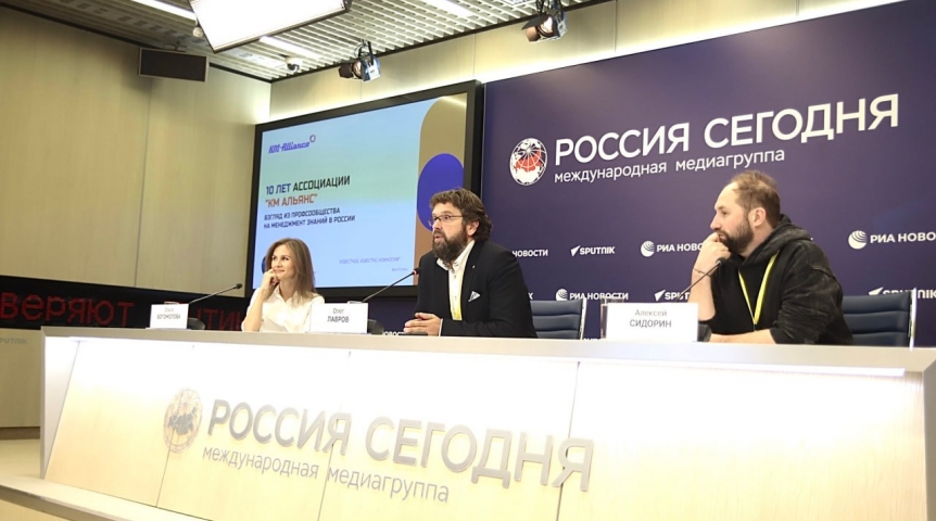 В России появится Академия менеджмента знаний В России появится Академия менеджмента знаний