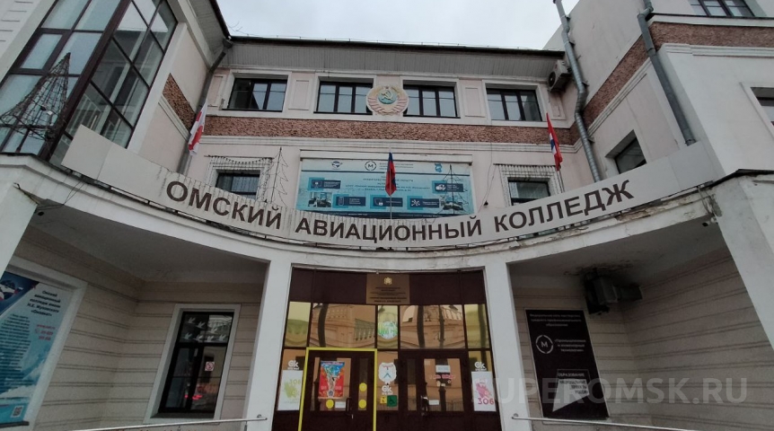 Криминальные новости Один из руководителей омского «Авиаколледжа» попал на мошенников