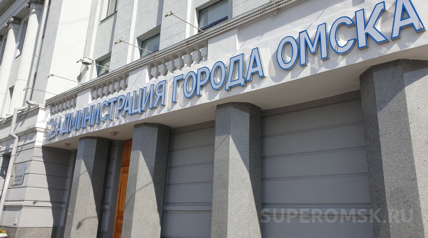 Власть Мэр Омска Шелест назначил заместителя главе ДГХ Фомину
