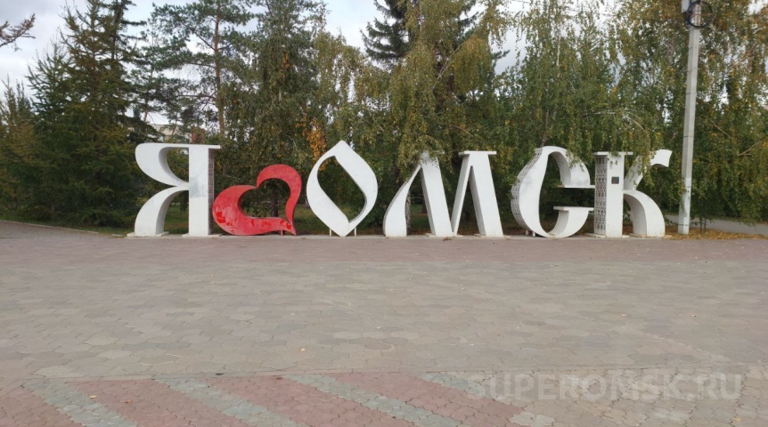 Общество В 2023 году в Омскую область переехали 23,8 тысячи человек