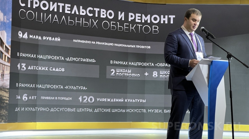 Власть Виталий Хоценко обсудил с Маратом Хуснуллиным проект Северного обхода Омска