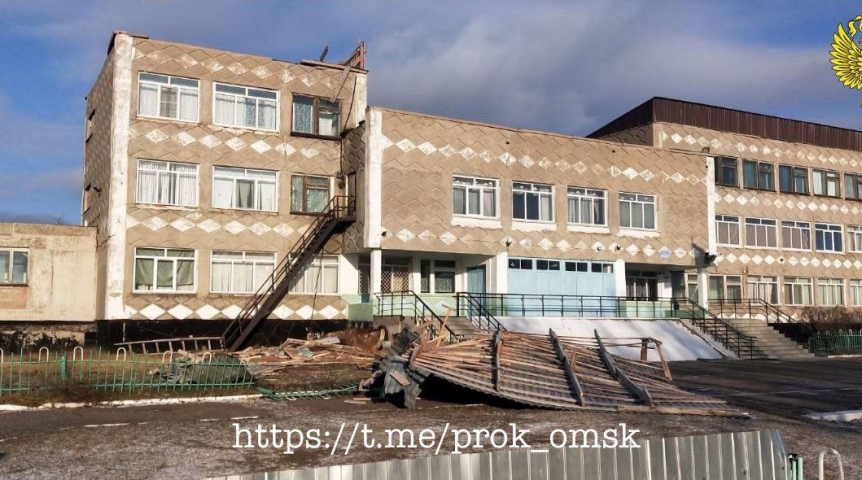 В Омской области ветром снесло крышу школы В Омской области ветром снесло крышу школы