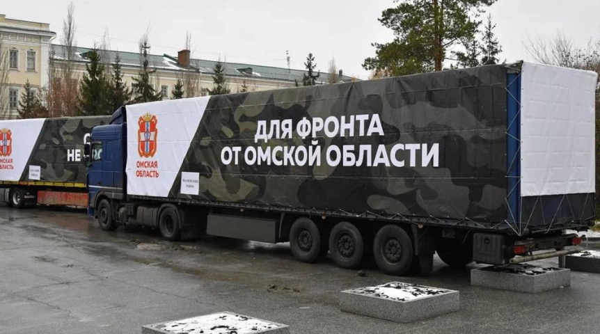 Власть В День народного единства из Омской области в Донбасс направили 60 тонн гуманитарной помощи