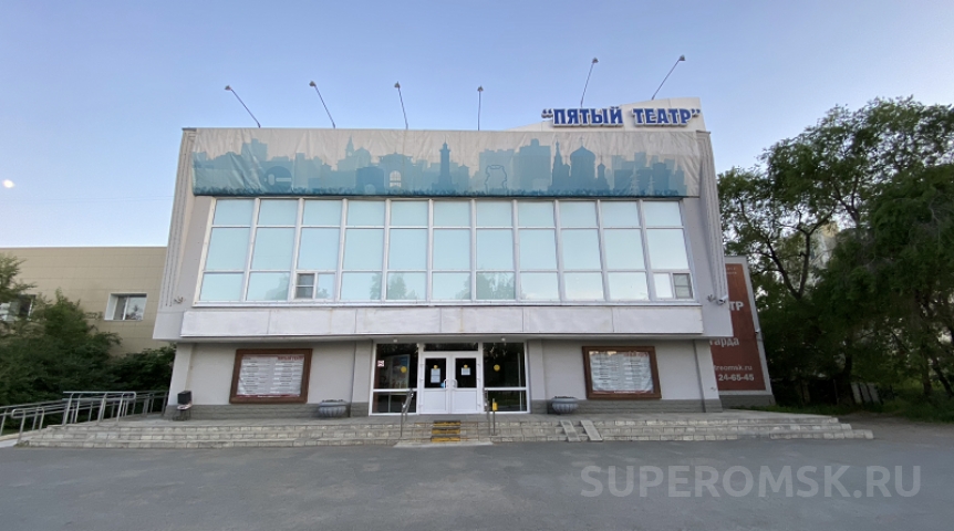 Новости культуры В омском «Пятом театре» назвали имя нового главного режиссера