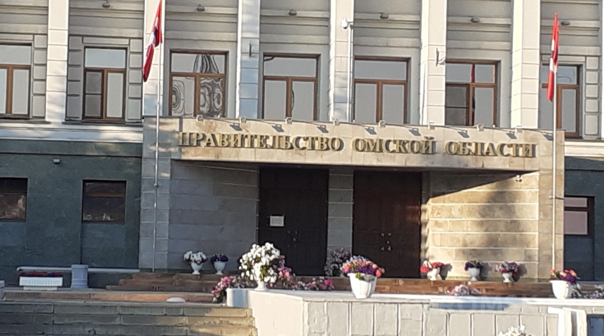 Власть В омском Минсельхозе, Минфине и Минэнерго утвердили заместителей министров