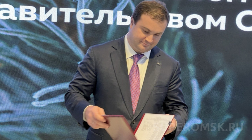Власть Виталий Хоценко сообщил о планах привлечь в Омскую область 350 миллиардов рублей инвестиций до 2035 года