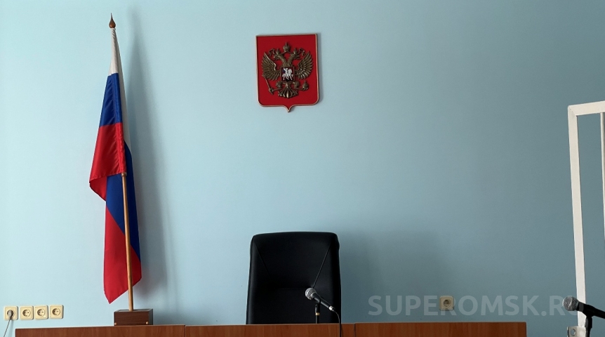 Судебные новости Утверждена отставка омской судьи, получившей дисциплинарное взыскание