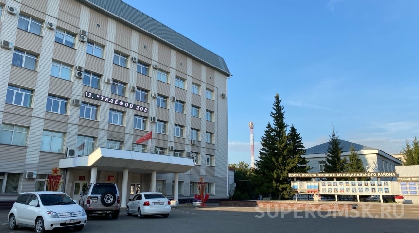 В администрации Омского района состоялось обсуждение проекта бюджета на 2024 год