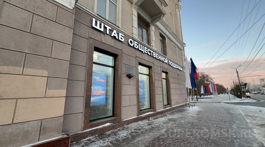 В список доверенных лиц кандидата в президенты Владимира Путина включили трех омичей В список доверенных лиц кандидата в президенты Владимира Путина включили трех омичей
