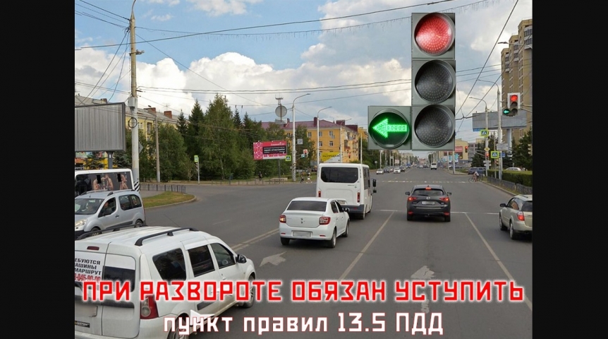 Омичам объяснили правила проезда спорного перекрестка на Красном Пути Омичам объяснили правила проезда спорного перекрестка на Красном Пути