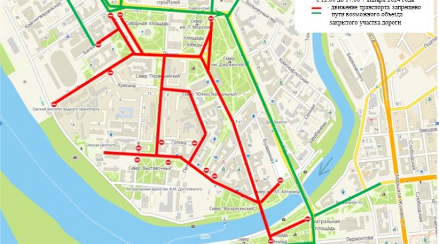 Город Какие улицы перекроют в Омске из-за Рождественского полумарафона