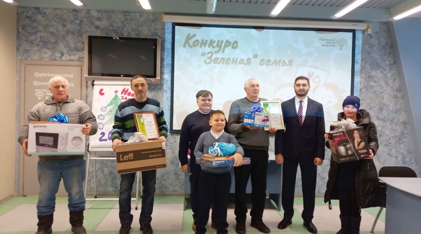 Общество Омский регоператор подвел итоги конкурса по сбору вторсырья «Зеленая семья»