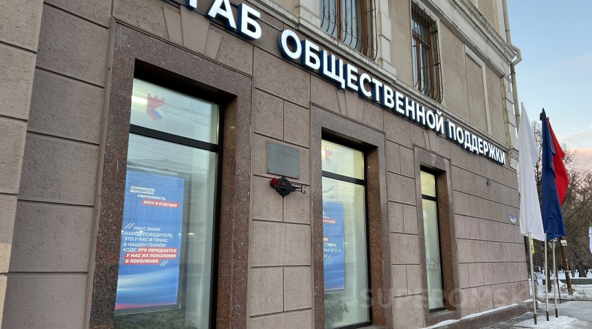 Новости политики В Омской области после перерыва открылись пункты сбора подписей за выдвижение Владимира Путина