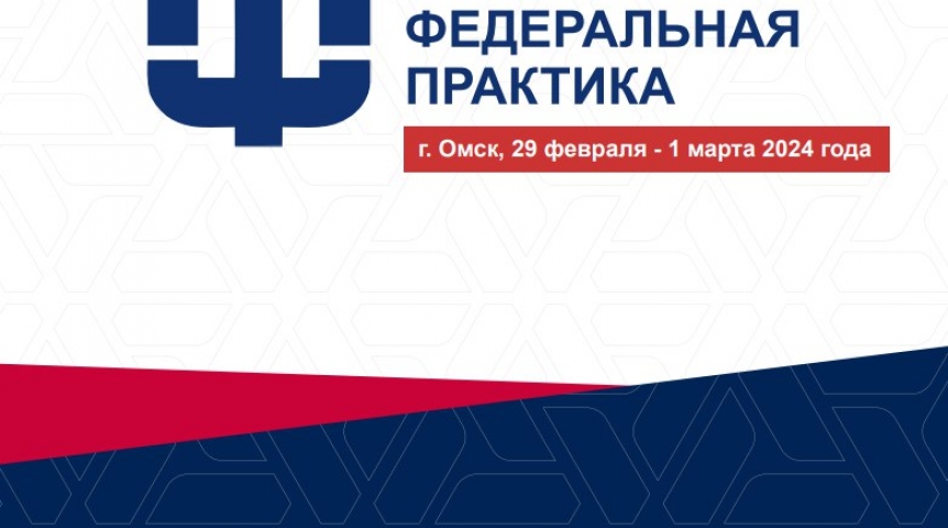 Власть По инициативе Виталия Хоценко в Омской области пройдет стажировка Минпромторга РФ