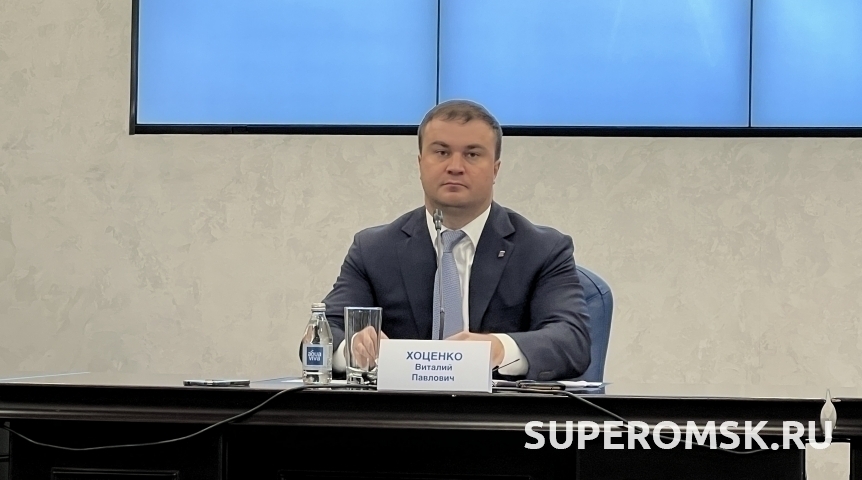 Виталий Хоценко сообщил о новой мере поддержки участников СВО в Омской области Виталий Хоценко сообщил о новой мере поддержки участников СВО в Омской области